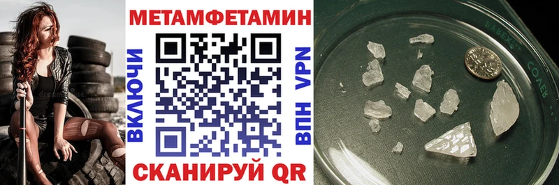 Amphetamine Premium как найти Зарайск