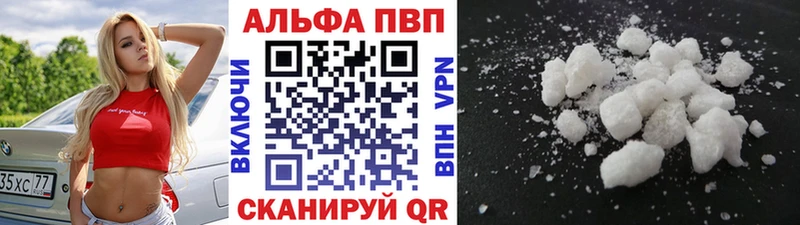 Alpha PVP СК  Зарайск 