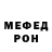 Амфетамин Розовый Feriha Emir
