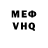 МЕТАДОН белоснежный Danil Satiev