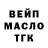 Альфа ПВП Crystall Hendog YT