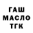 Марихуана конопля Turon_1