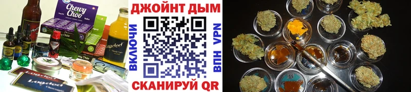 Еда ТГК марихуана  купить  цена  маркетплейс какой сайт  Зарайск 
