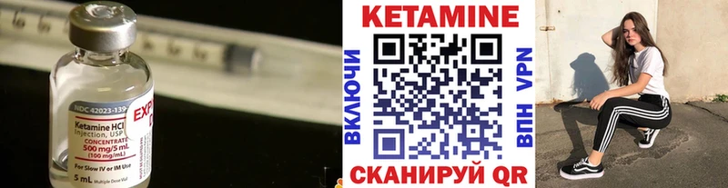 Кетамин VHQ  наркота  Зарайск 