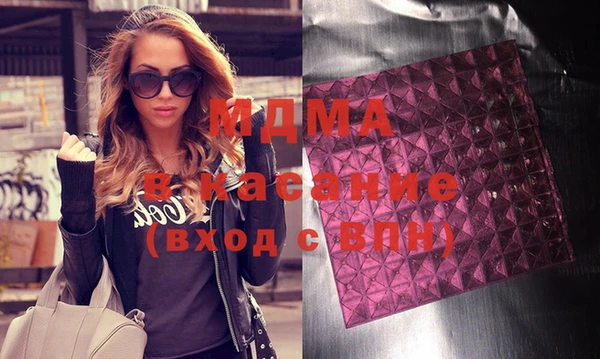 мескалин Белоозёрский