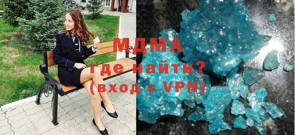 кокаин колумбия Беломорск