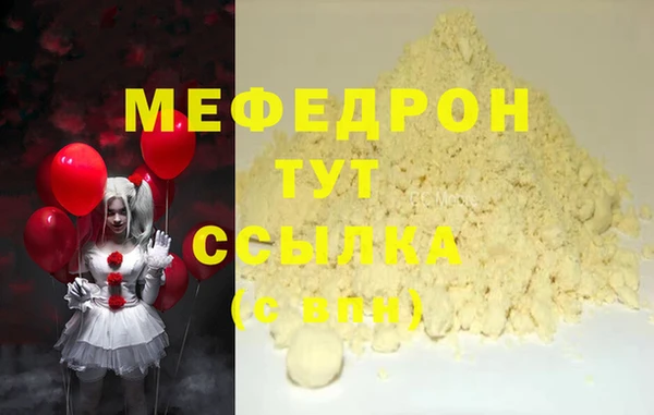 МДМА Баксан