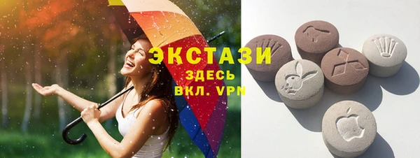 мескалин Белоозёрский
