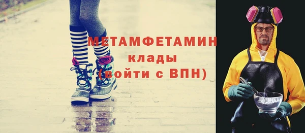 мескалин Белоозёрский