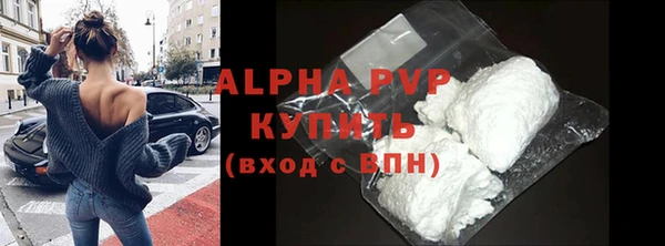 спиды Балабаново