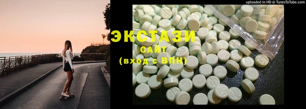 молекула духа Балахна