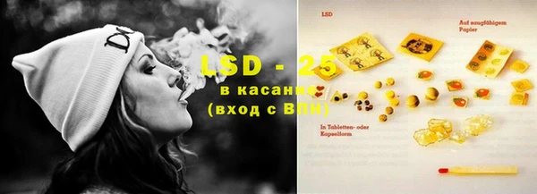 спиды Балабаново