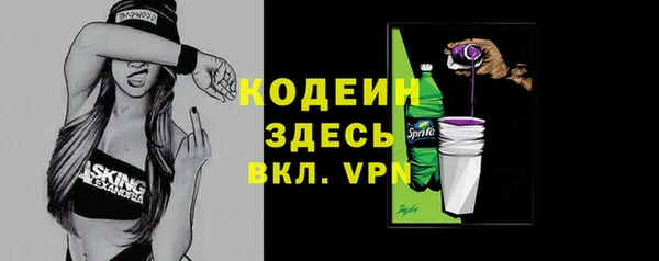 кокаин колумбия Беломорск