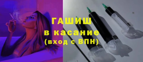 мескалин Белоозёрский
