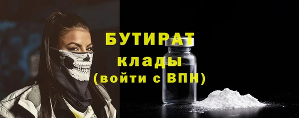 молекула духа Балахна