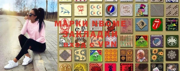 МДМА Баксан