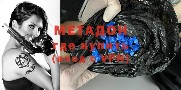 молекула духа Балахна