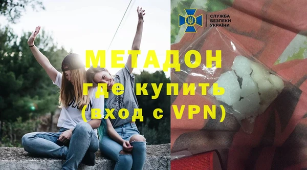 молекула духа Балахна