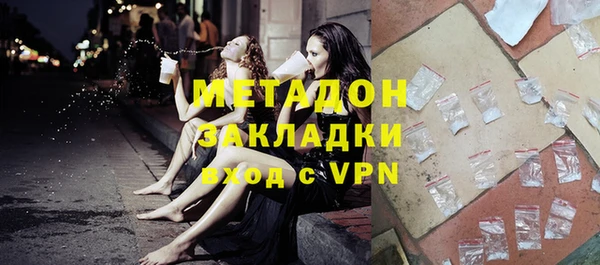 МДМА Баксан