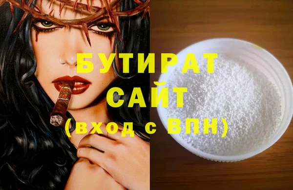 молекула духа Балахна