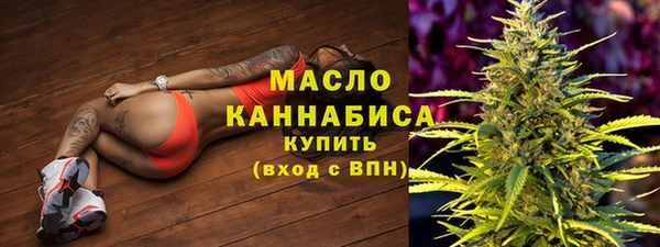 мескалин Белоозёрский