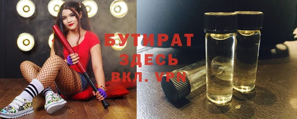 a pvp Белокуриха