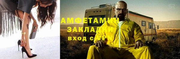 мескалин Белоозёрский