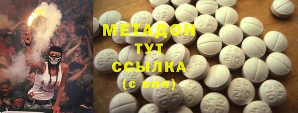 спиды Балабаново