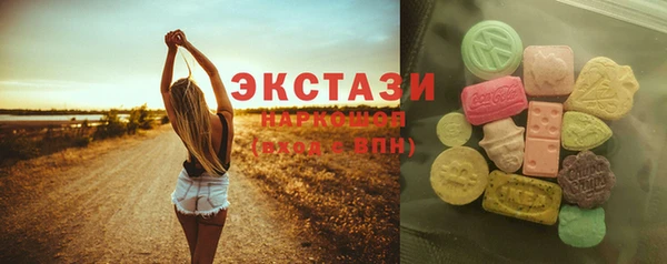 спиды Балабаново