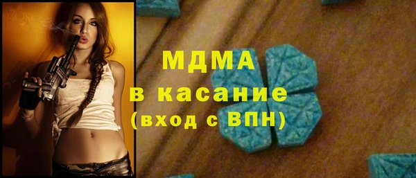МДМА Баксан