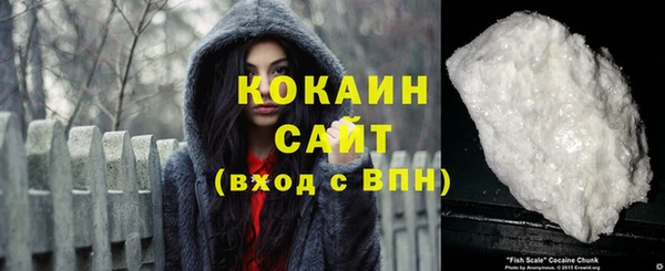 кокаин колумбия Беломорск