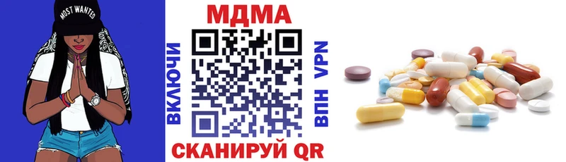 MDMA Molly наркотики Зарайск