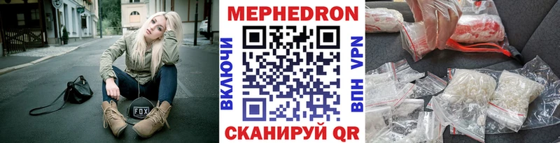 ссылка на мегу ссылка  цена наркотик  Зарайск  Мефедрон mephedrone 