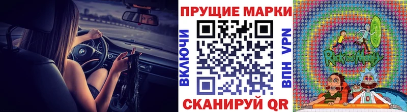 Марки N-bome 1500мкг  магазин    Зарайск 