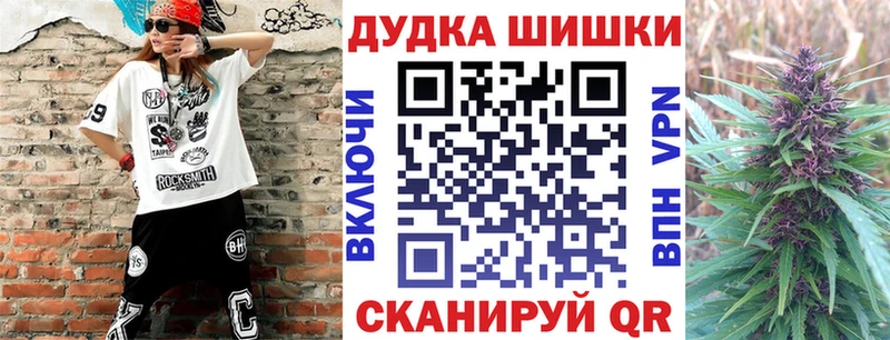 закладки Зарайск Бошки марихуана тримм